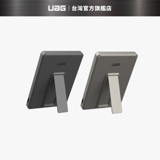 【UAG】磁吸無線行動電源5000mAh-支架款 (18Wh QI充電 磁吸充電 支架充電 無線充電 Qi行動電源)