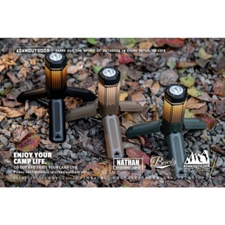 LU.LU露露~ADAMOUTDOOR二代萬用伸縮野營燈 工作燈 伸縮 手電筒 應急燈 帳篷燈 露營