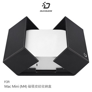 DUX DUCIS Apple 蘋果 Mac Mini (M4) 磁吸皮紋收納盒