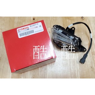 全新YAMAHA原廠 B2J標示燈總成 B2J-H4301-00 B2J-H4302-00 五代勁戰 日行燈LED