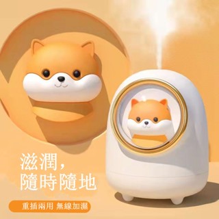 德國品質 水氧機 加濕器 擴香機 精油 水氧機空氣加濕機 氧機加濕器 香薰機 薰香機 水氧機 加濕器 噴霧機 卡通