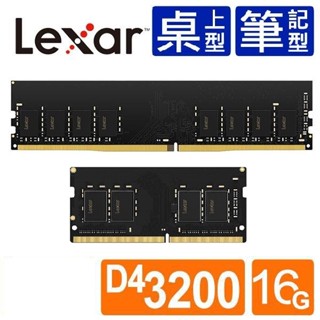 Lexar DDR4 3200 16GB 桌上型/筆記型 記憶體