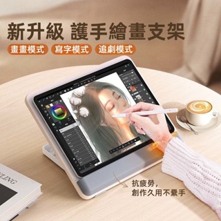 現貨 ipad繪畫支架 平板電腦支撐架 木質平板支架 手繪板專用 12.9寸iPadPro畫板架 手寫支架 筆電支架