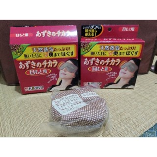 日本 KIRIBAI紅豆 可重複敷蒸汽蒸氣眼枕眼罩