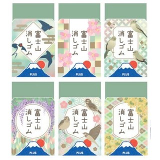 2025春日日和 限定款新上市 櫻花款 秋富士 青富士現貨!!日本PLUS 限量限定 富士山橡皮擦 赤富士