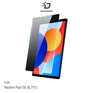 DUX DUCIS Redmi 紅米 Pad SE (8.7吋) 玻璃貼 9H硬度 鋼化膜 平板保護貼 螢幕保護貼