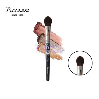 Piccasso #14 松鼠毛 輪廓 腮紅刷 修容 化妝刷 | KeiKeiの調色刷