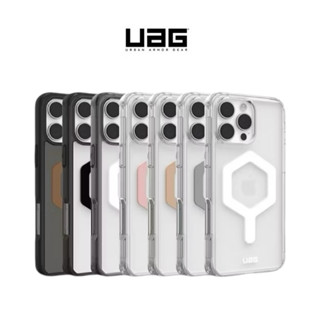 【UAG】iPhone 16 Plus/Pro/Pro Max系列MageSafe 磁吸耐衝擊全透保護殼 手機殼 磁吸殼