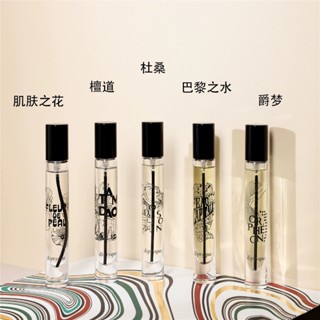 Diptyque香水 7.5ml 禮盒拆售 譚道 杜桑淡香精 影中之水 爵夢 玫瑰之水 肌膚之華淡香精 無花果 青蕨