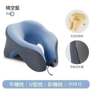【樂家家紡】午睡枕 午睡神器 多功能睡覺枕頭 記憶學生枕頭