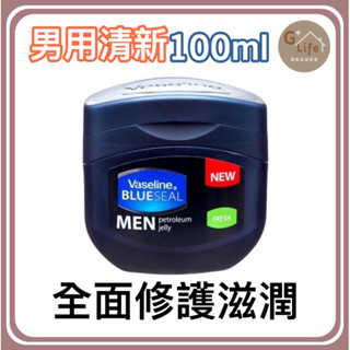 臺灣現貨/隔日-Vaseline 凡士林 男士清新香味 100ml