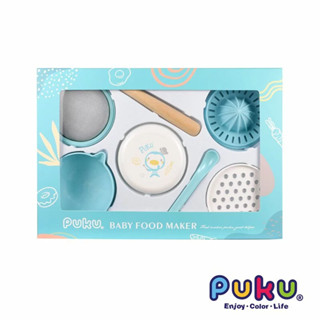 PUKU藍色企鵝 幼兒離乳研磨器P14101-899
