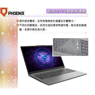 Lenovo LOQ 15IAX9E Gen9 83LK 系列 專用 鍵盤膜 超透光 非矽膠材質 鍵盤保護膜