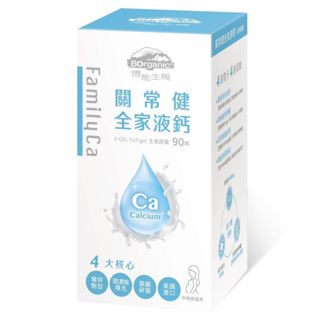 【博能生機】關常健全家液鈣素食膠囊,植物軟膠囊,關常健,全家液鈣,綠十