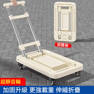💥【輕量可剎車】摺疊推車 折疊推車 推車 手推車 小推車 平板車 烏龜車 拉貨車 平板車 拉桿車小推車折疊便攜伸縮手拉車