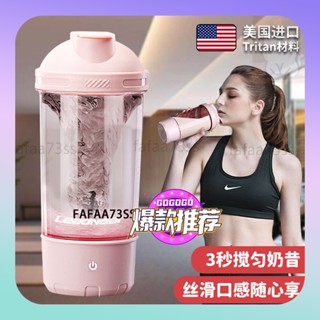 🌸臺灣限時低價🌸咖啡杯 漩渦杯 女生攪拌杯 健身水杯 蛋白粉搖杯 高顏值水杯 運動水壺 奶昔杯 飲水杯