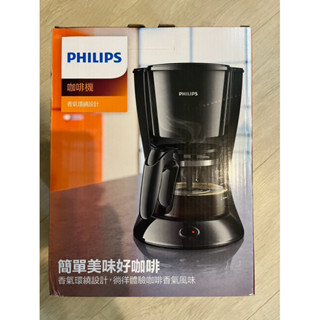 全新PHILIPS飛利浦美式滴漏式咖啡機HD7432
