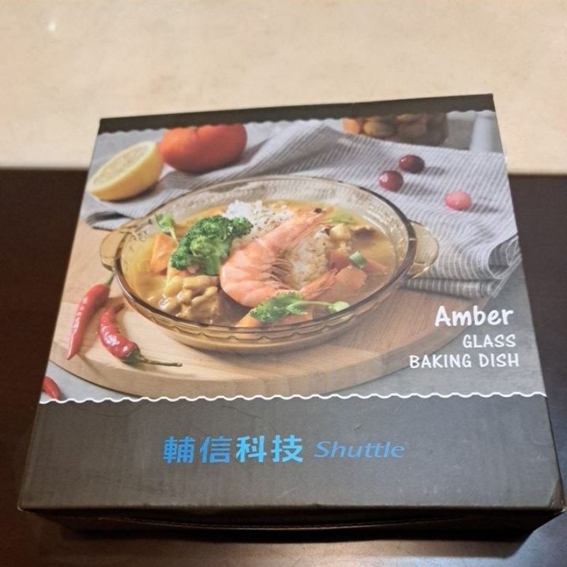 （艾蜜莉超值小鋪）輔信科技股東會紀念品。全新康寧耐熱玻璃烤盤七吋組。耐熱400度