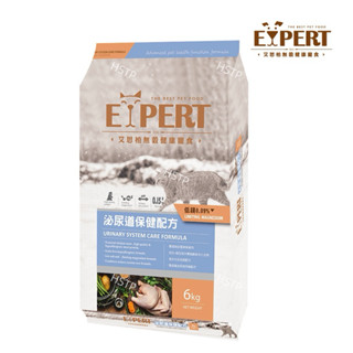 EXPERT艾思柏無穀貓食(6Kg/包）泌尿道保健配方。艾思柏無穀貓飼料