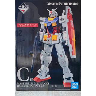 [現貨]一番賞 機動戰士鋼彈 & 機動戰士鋼彈SEED C賞 鋼彈 RX-78-2