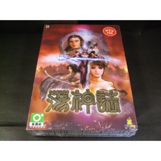 ◢藏劍閣◣全新未拆封-蕩神誌中文版(遊戲特賣會D2)