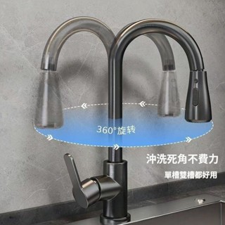 三合一水龍頭 冷熱洗菜盆龍頭 歐梵堡廚房龍頭洗菜抽拉式冷熱家用冷熱水水龍頭洗碗池水槽防濺伸縮旋轉304不銹鋼抽拉龍頭