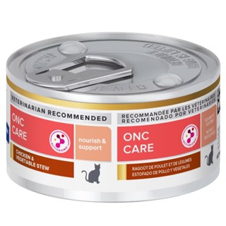 【Hills 希爾思處方】貓 貓用 ONC CARE 腫瘤營養照護 雞肉燉蔬菜 2.9oz／82g 貓罐｜處方罐