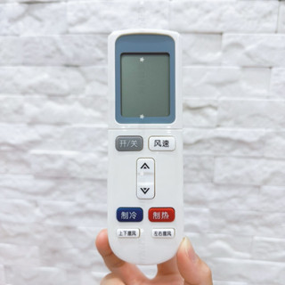 HERAN 禾聯冷氣遙控器 YKR-L-103可替代遙控器型號YKR-L391E YKR-L392E 禾聯冷暖氣遙控器