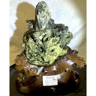 臺晶礦業~TG001綠碧璽 原礦 避邪擋煞 招財風水擺件 產地 巴西 純天然 黑檀木底座