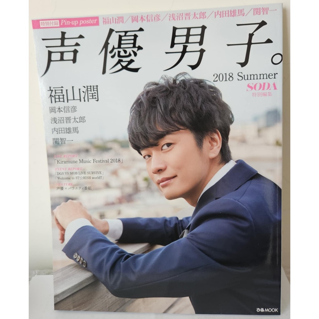 田沼雄一郎的價格推薦- 2026年9月| 比價比個夠BigGo