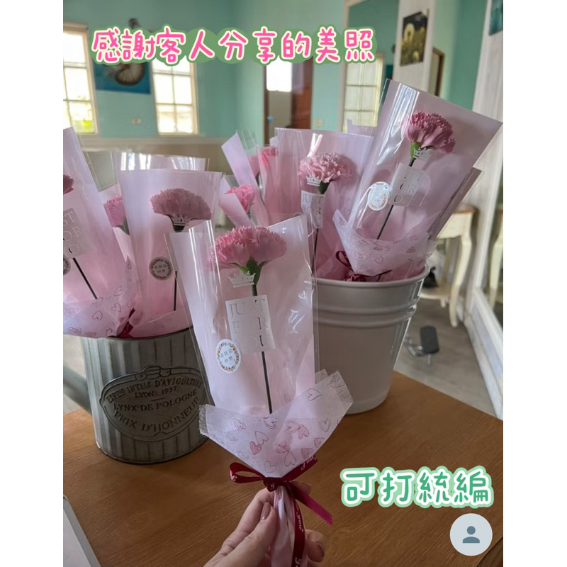 母情節花束/康乃馨花束/香皂花/活動花束/來店禮/教師節花束/婚禮小物/婚禮花束/畢業花束