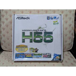 華擎 ASRock H55M/USB3 R2.0 主機板，LGA1156，完整盒裝9成新，老電腦的救星，歡迎參考
