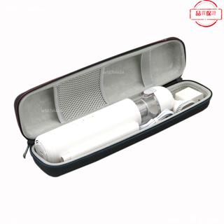 桃園發貨+統編🖤適用小米米家隨手吸塵器收納包小型家用手持式隨身吸塵機保護硬殼
