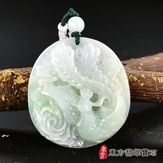 【東方翡翠寶石】翡翠鳳凰項鍊玉珮（鳴鳳朝陽：鳳凰牌A貨翡翠鳳凰玉珮、緬甸玉鳳凰玉墜）。糯種淡綠色鳳凰翡翠吊墜，FH061