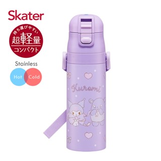 Skater 不鏽鋼直飲保溫水壺(470ml)-酷洛米Ribbon[免運費]