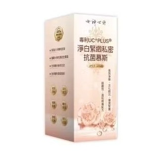 女神心計 凈白緊緻私密抗菌慕絲