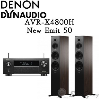 DENON 日本製 AVR-X4800H 環繞擴大機+Dynaudio New Emit 50 落地喇叭 台灣公司貨保固