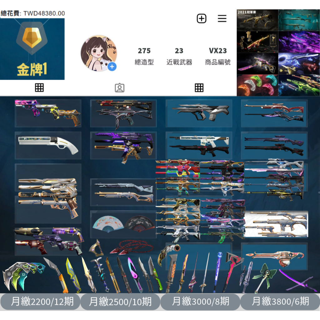 rgx 3.0的價格推薦 - 2025年6月 | 比價比個夠BigGo