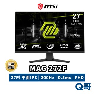 MSI 微星 MAG 272F 27吋 平面 IPS 電腦螢幕 200Hz 螢幕 電競 顯示器 MSI1046