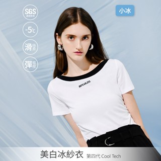 SO NICE【特惠】船領撞色字母側邊抽皺小冰T｜白/紫｜都會時尚女裝 【29431021】