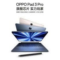 OPPO PAD3 OPD2406 9H 鋼化玻璃 保護貼 OPPO PAD 3 2406 歐珀