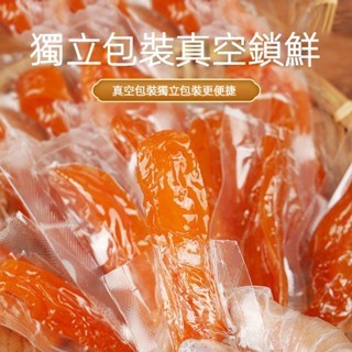 批發10公斤一箱1920元正常出貨 臺農57號 大包裝一臺斤 黃金地瓜乾 即食代餐 倒蒸無糖番薯 紫薯乾