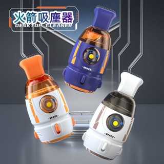 6H出貨 迷你吸塵器 橡皮擦屑 桌上型吸塵器 吸力加大 鍵盤吸塵器 學生桌麵吸塵器 手持吸塵 桌上吸塵器 清潔器 小米