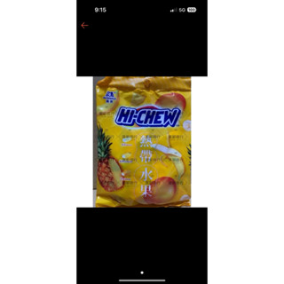 現貨🌸 各式 森永 嗨啾 軟糖袋裝 Hi-CHEW 汽水軟糖 綜合水果 綜合莓果 啾吉開運 軟糖