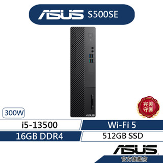 ASUS華碩 S500SE 桌上型電腦 (i5-13500/16G/512G SSD/300W/Win11)