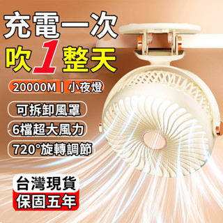2025新款 新款USB小風扇 超靜音充電風扇 6吋靜音風扇 家用便攜風扇 床頭電扇 冷風扇 桌上型風扇 電風扇 小米