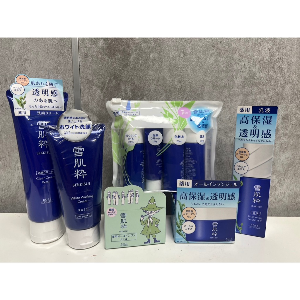 日本🇯🇵 高絲 7-11 雪肌粹 洗面乳 乳液 美肌凝凍 酵素洗顏粉 旅行保養組