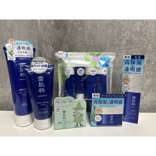 日本🇯🇵 高絲 7-11 雪肌粹 洗面乳 乳液 美肌凝凍 酵素洗顏粉 旅行保養組