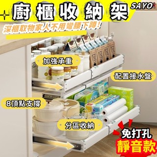 LAMRCO櫥櫃碗筷收納拉籃 多功能伸縮拉籃 雙層碗筷收納架 櫥櫃收納架 抽屜式碗筷瀝水架 抽屜式收納拉籃 廚房收納架