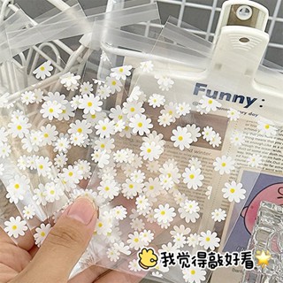 【臺灣現貨】50入 小雛菊自黏袋 小卡包材 自封袋 禮物袋 打包袋 ins透明袋 包裝袋 出卡包裝 禮品袋